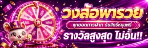 sky 789 slot